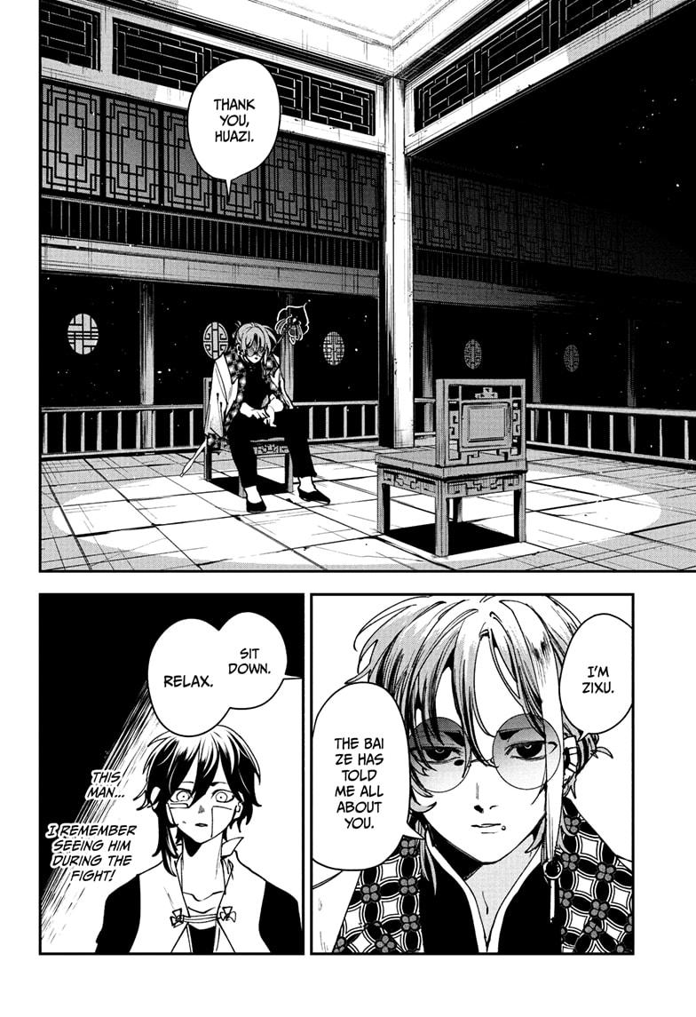 Kaedegami Chapter 10 8