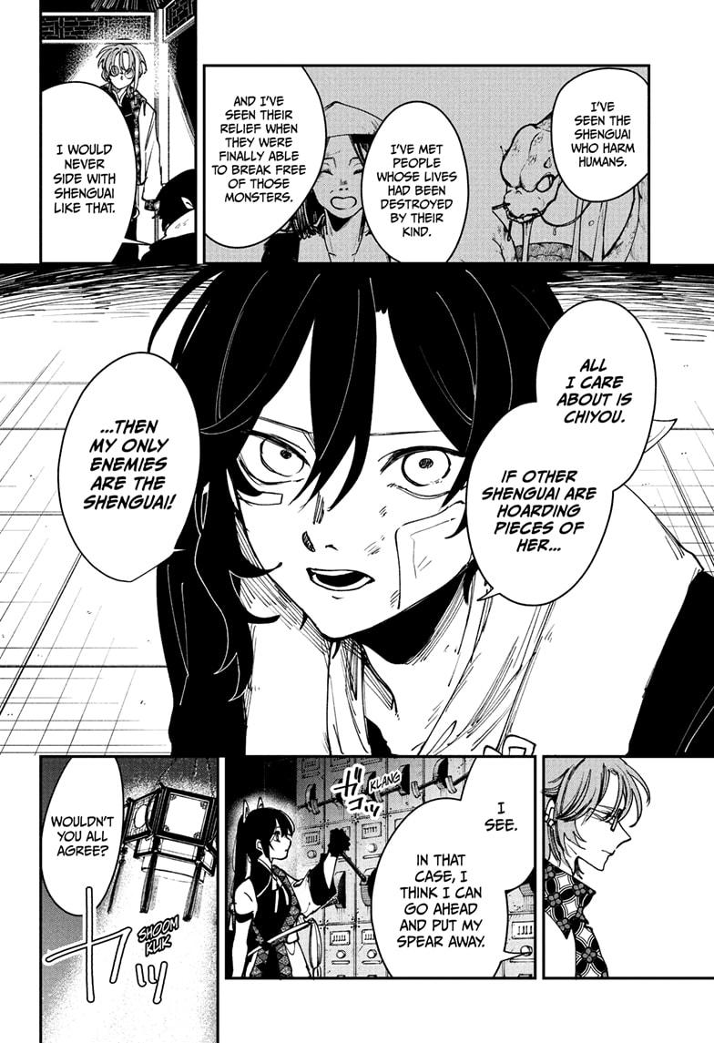 Kaedegami Chapter 10 14