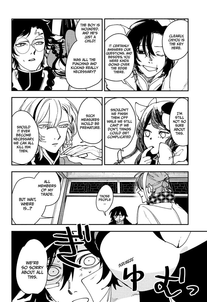 Kaedegami Chapter 10 16