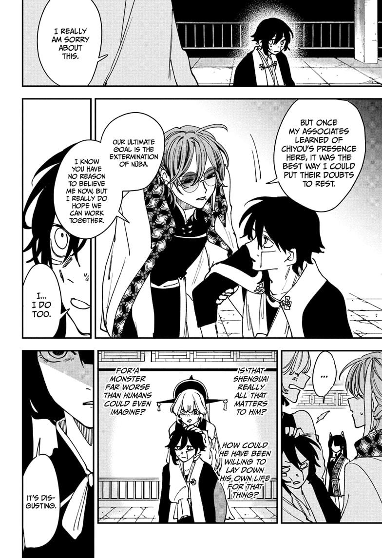 Kaedegami Chapter 10 18