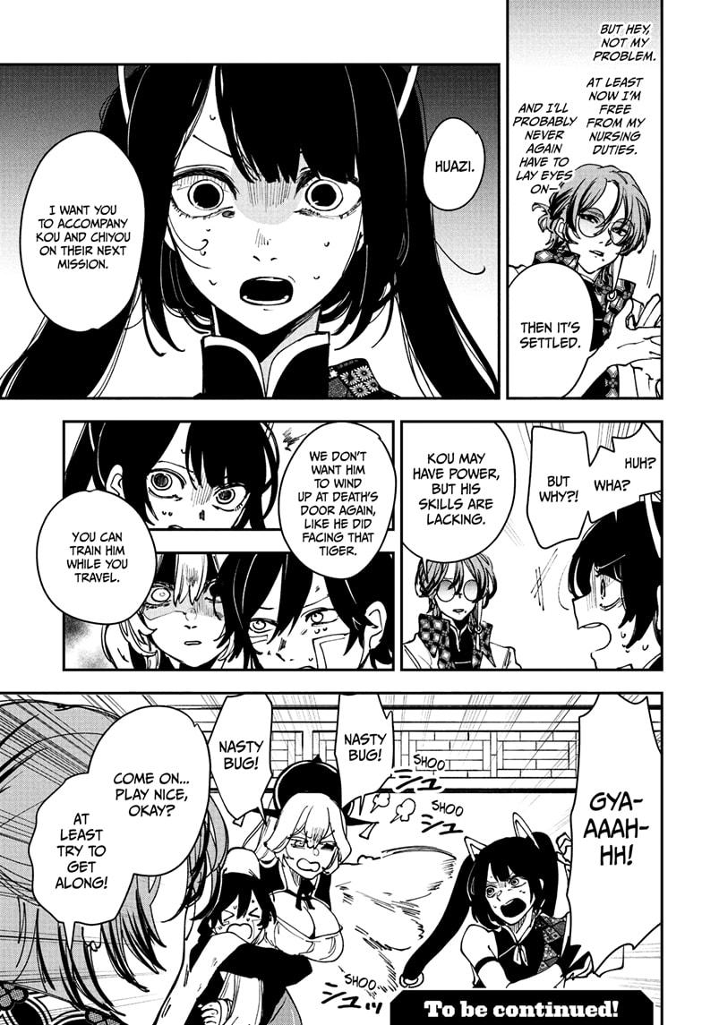 Kaedegami Chapter 10 19