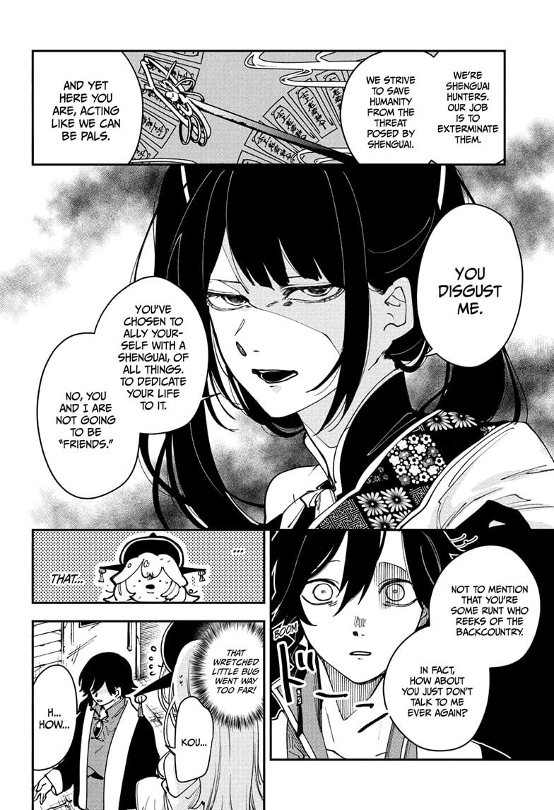 Kaedegami Chapter 11 6