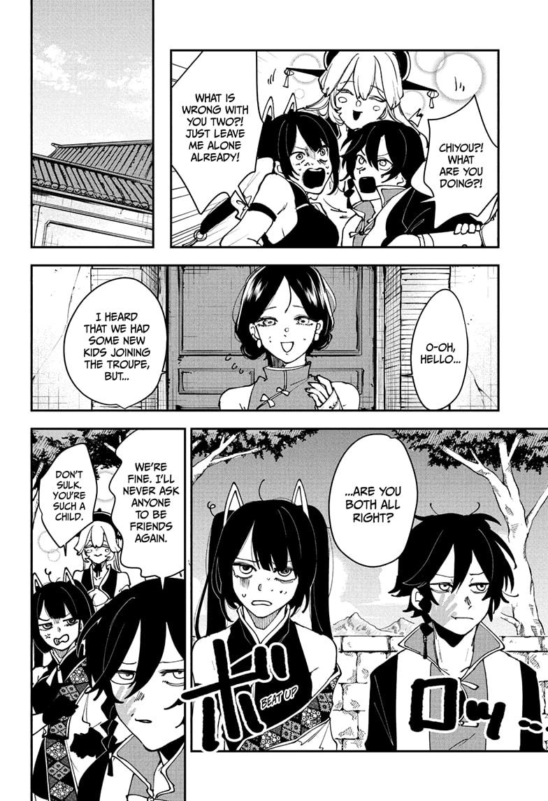 Kaedegami Chapter 11 8