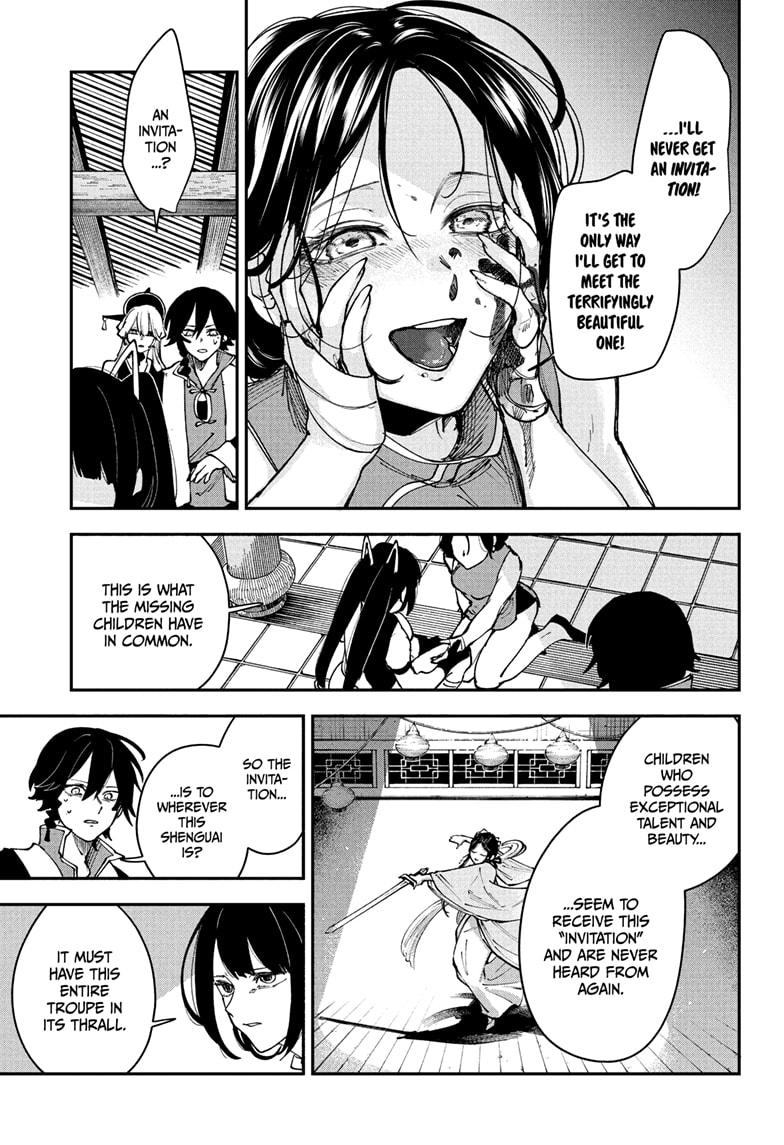 Kaedegami Chapter 11 11