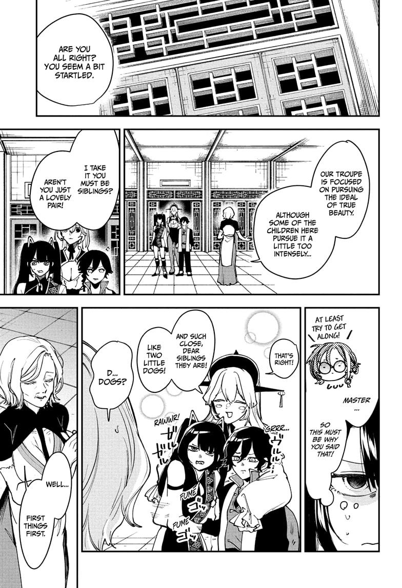 Kaedegami Chapter 11 13