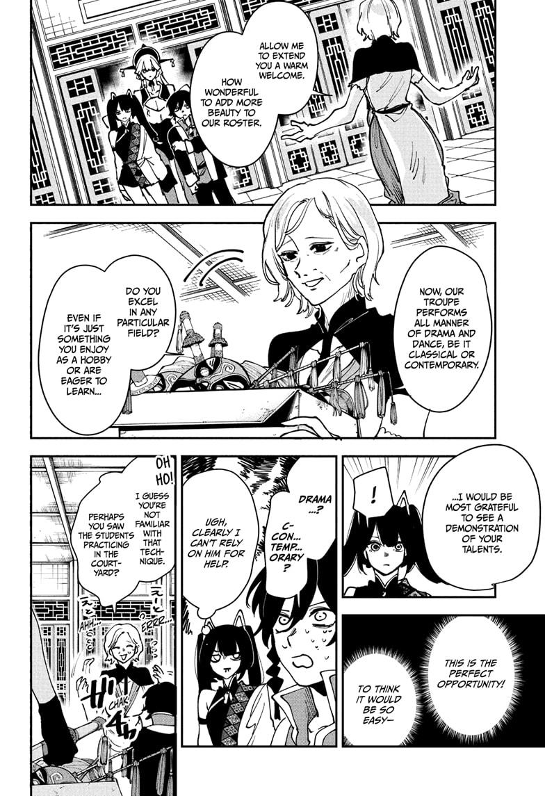 Kaedegami Chapter 11 14