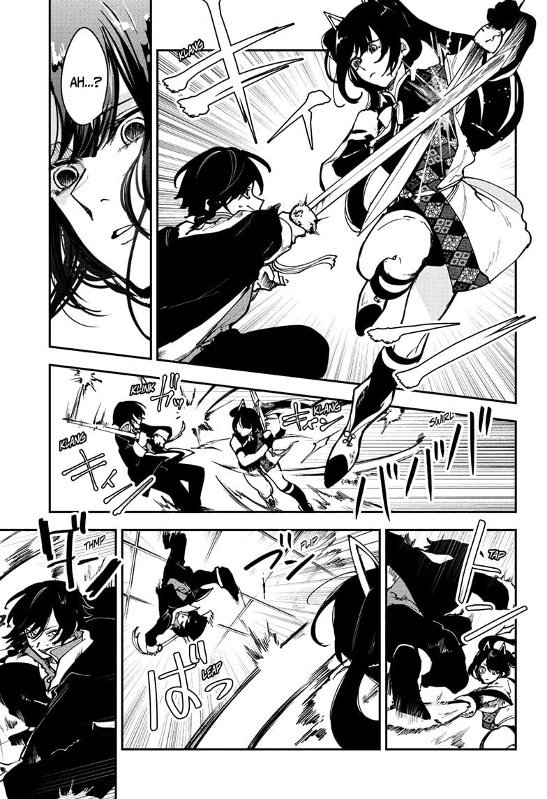 Kaedegami Chapter 11 17