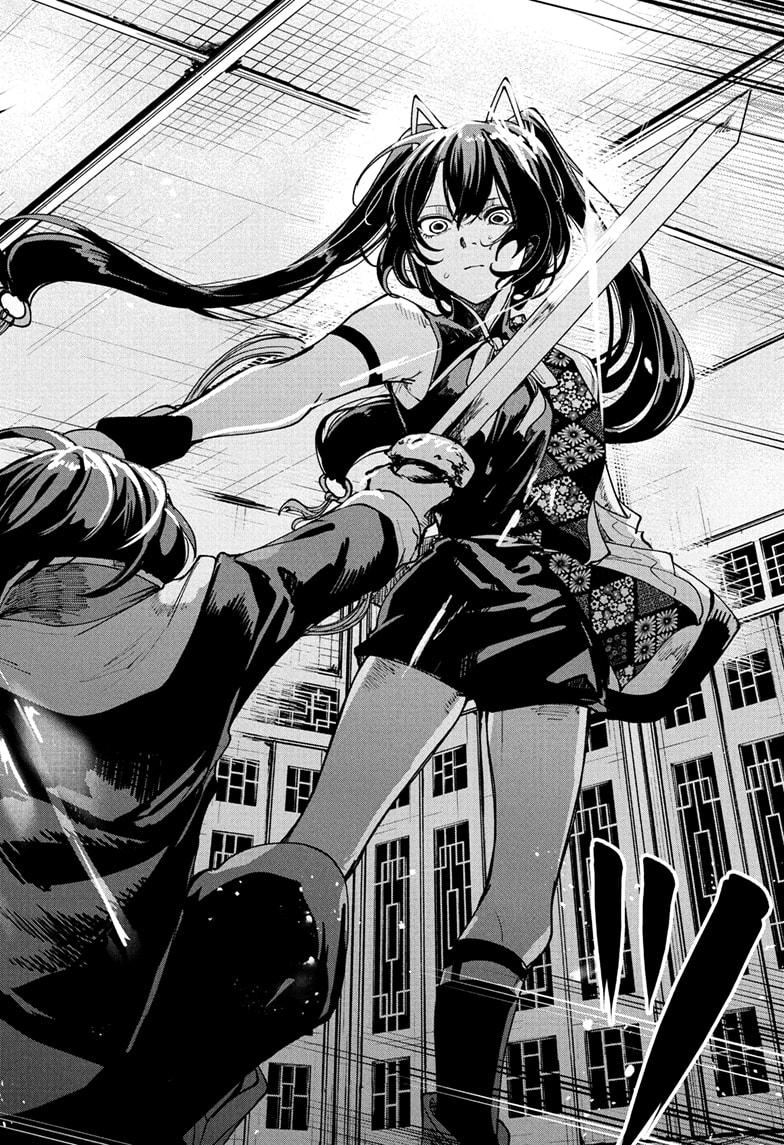 Kaedegami Chapter 11 18