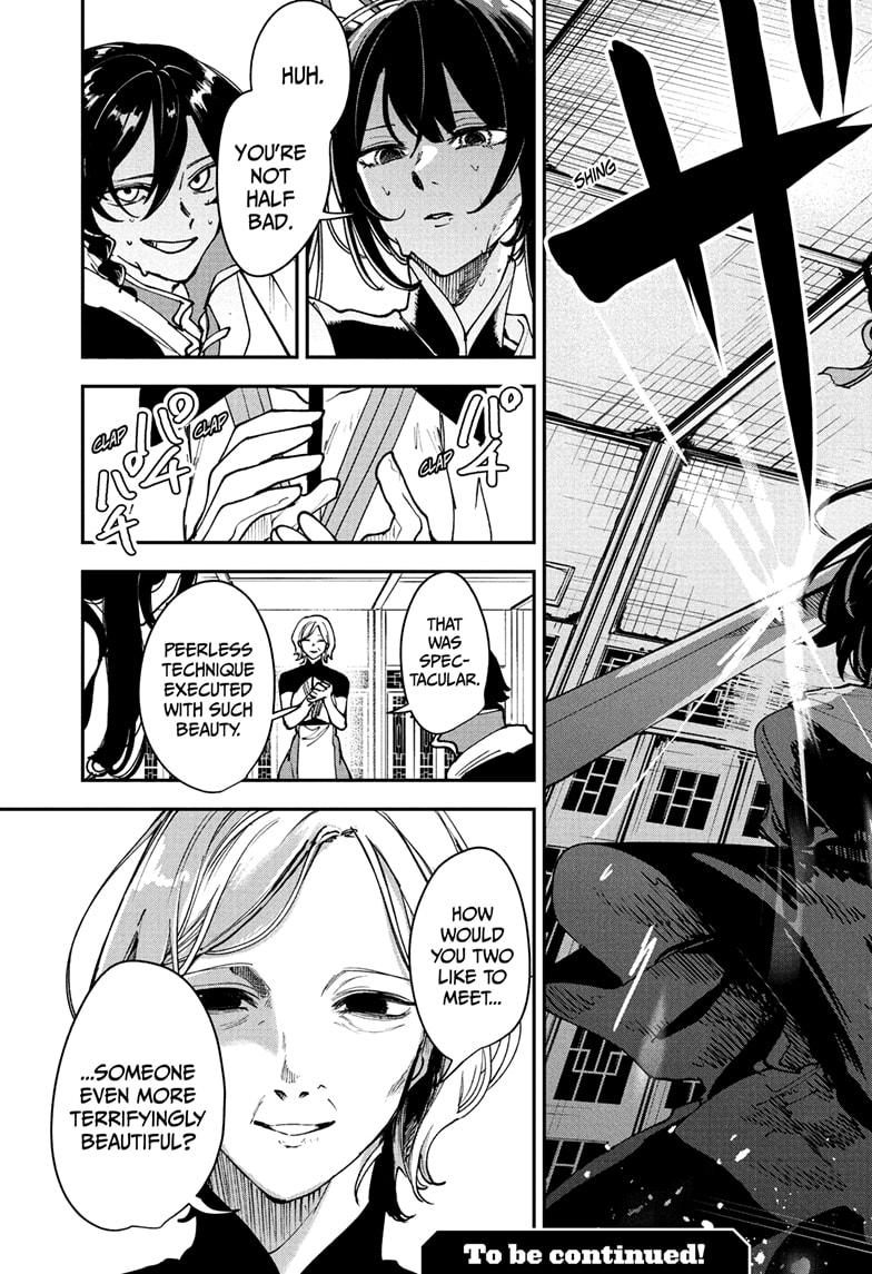 Kaedegami Chapter 11 19