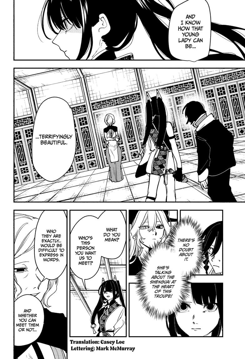 Kaedegami Chapter 12 2