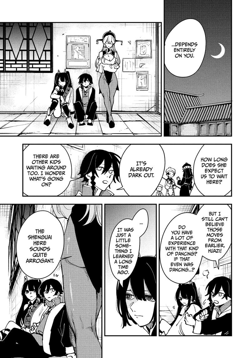 Kaedegami Chapter 12 3