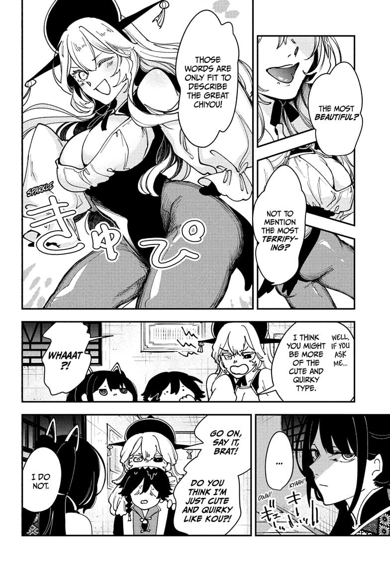 Kaedegami Chapter 12 4