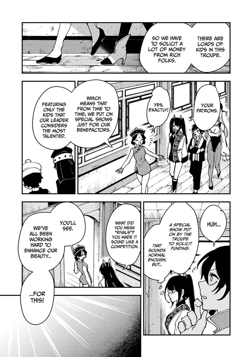 Kaedegami Chapter 12 7