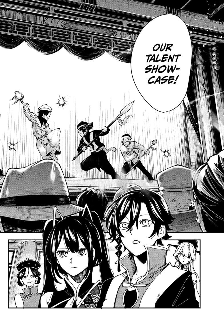 Kaedegami Chapter 12 8