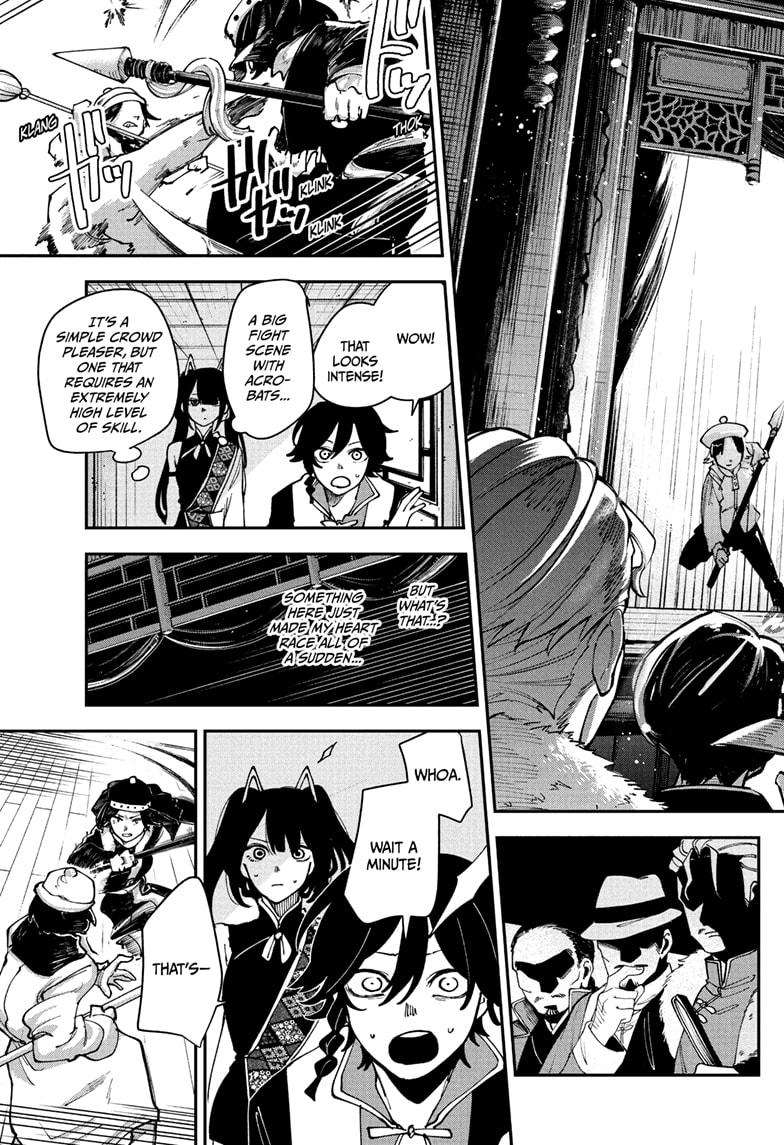 Kaedegami Chapter 12 9