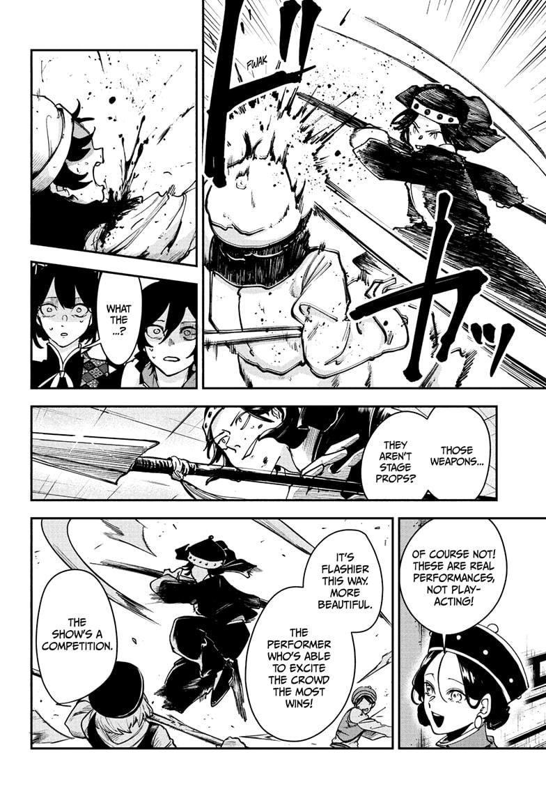 Kaedegami Chapter 12 10