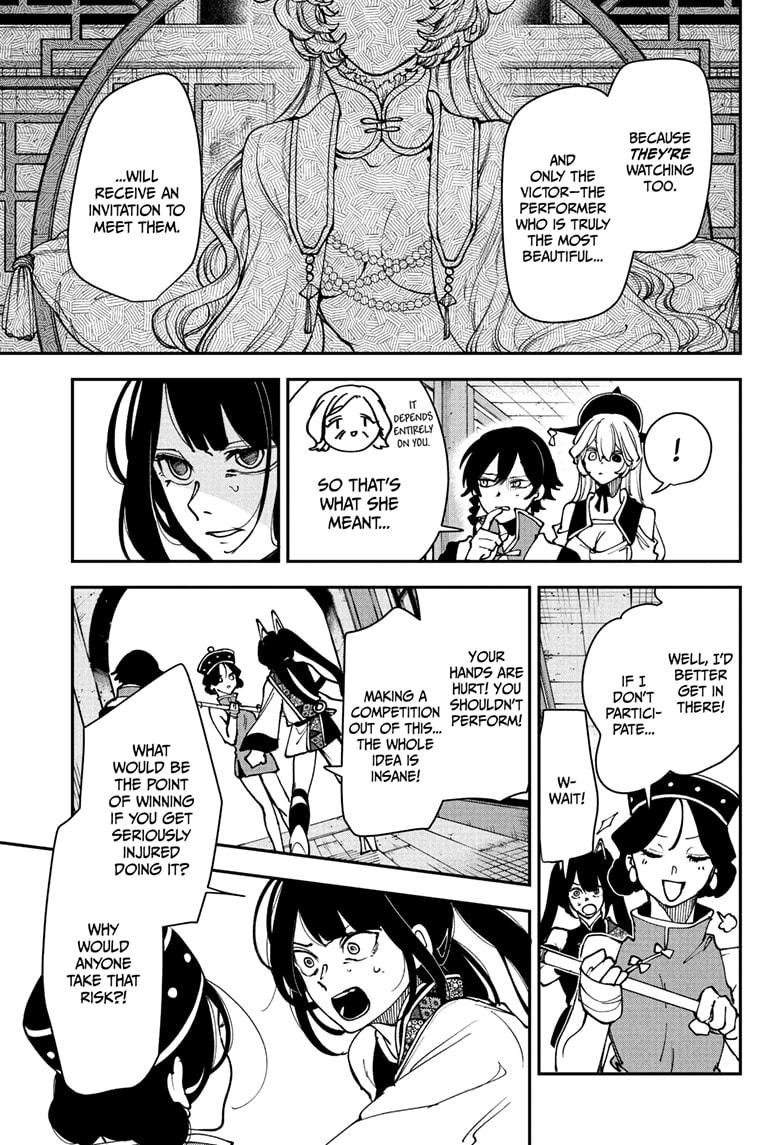 Kaedegami Chapter 12 11