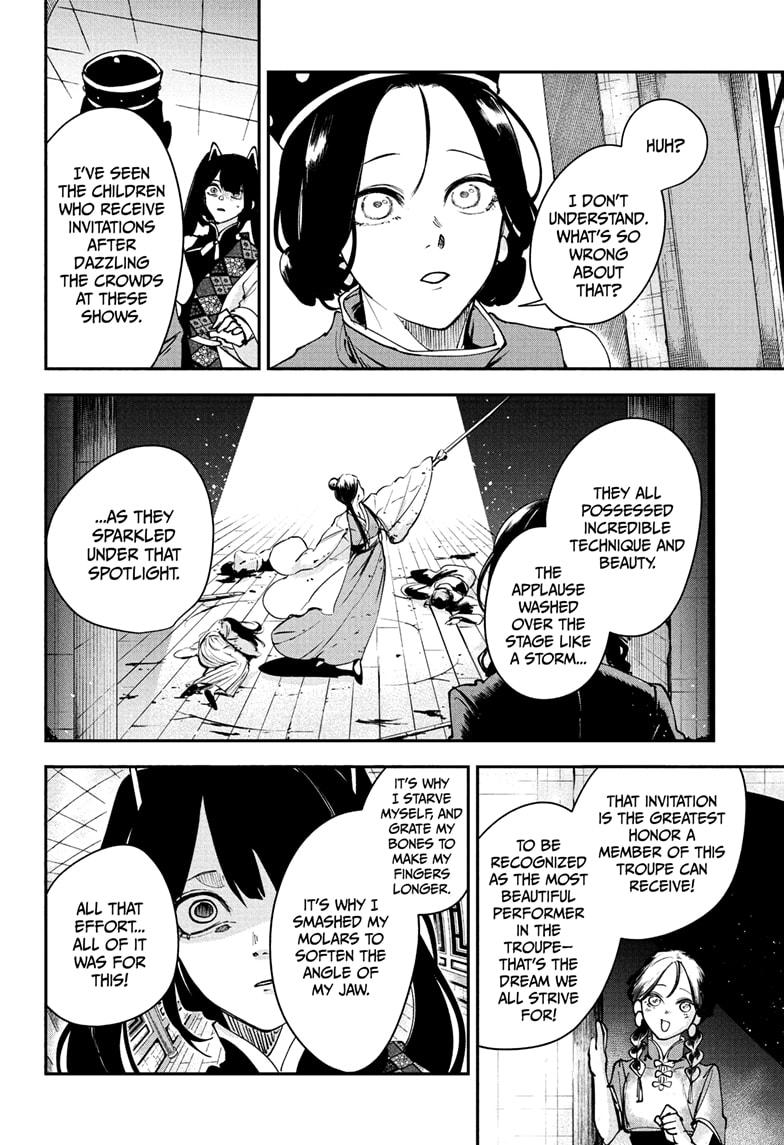 Kaedegami Chapter 12 12