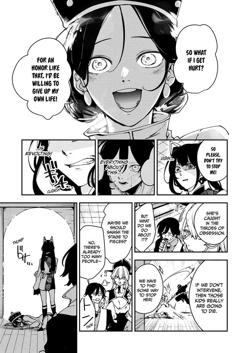 Kaedegami Chapter 12 13