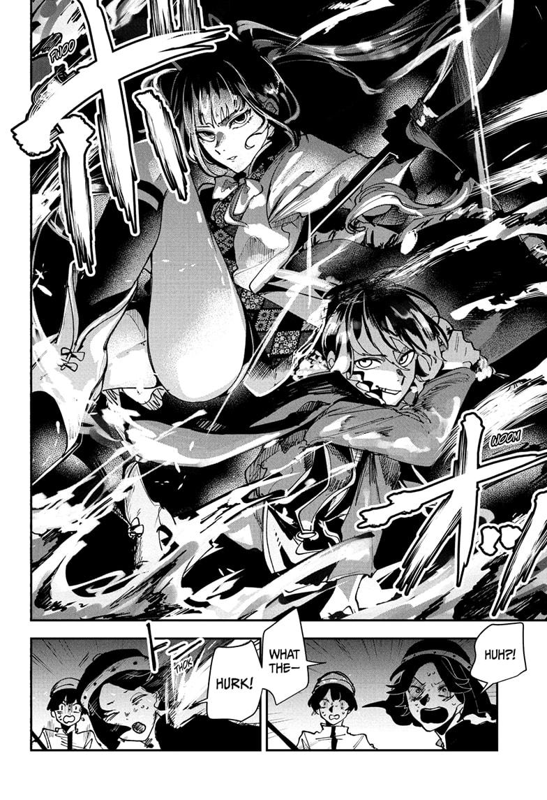 Kaedegami Chapter 12 16