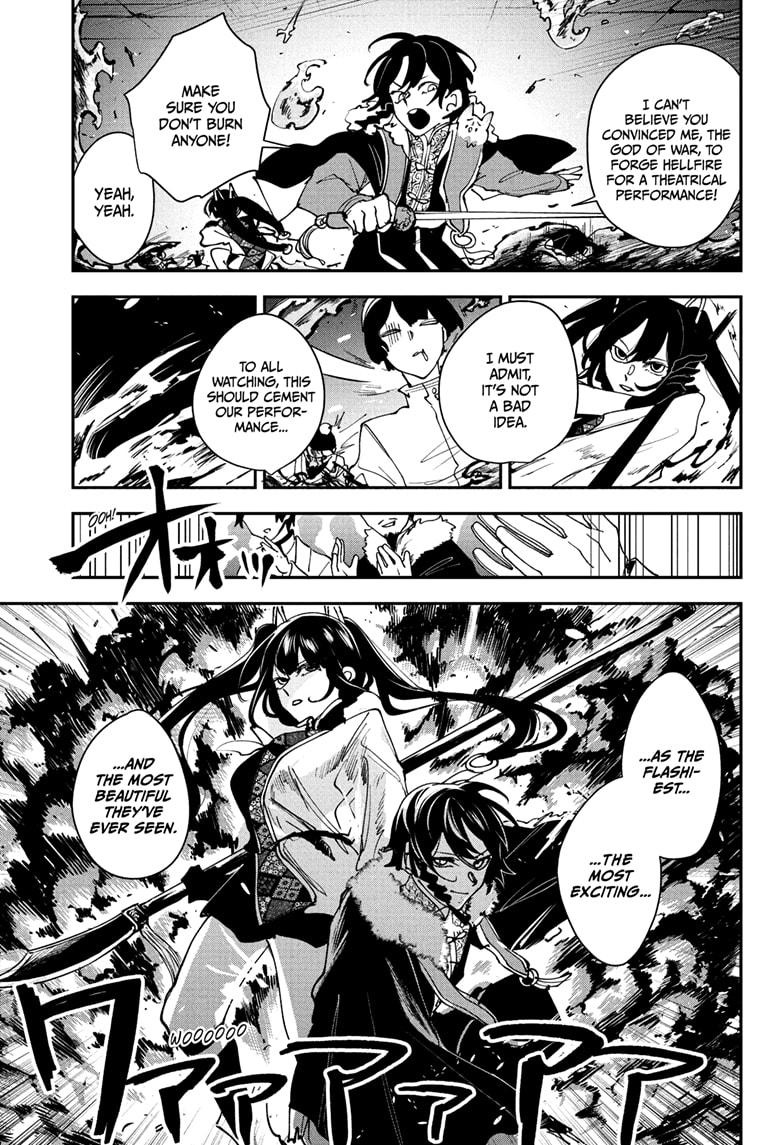 Kaedegami Chapter 12 17