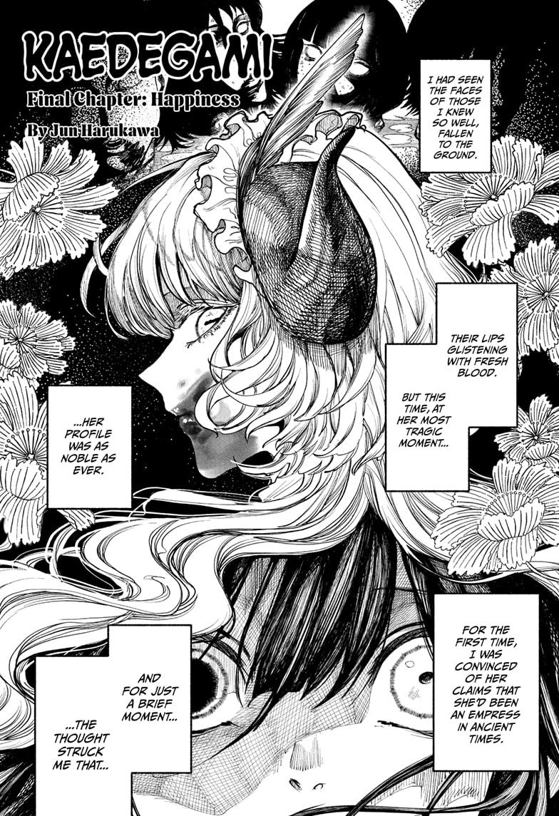 Kaedegami Chapter 17 1