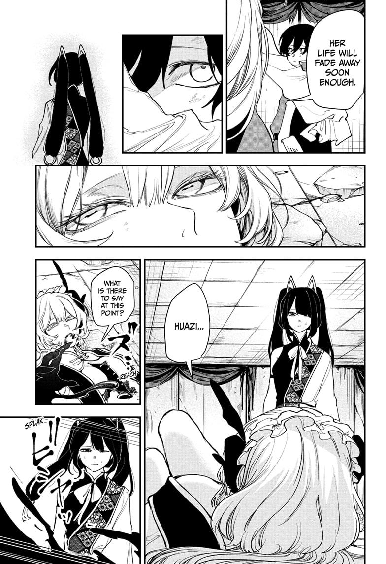 Kaedegami Chapter 17 3