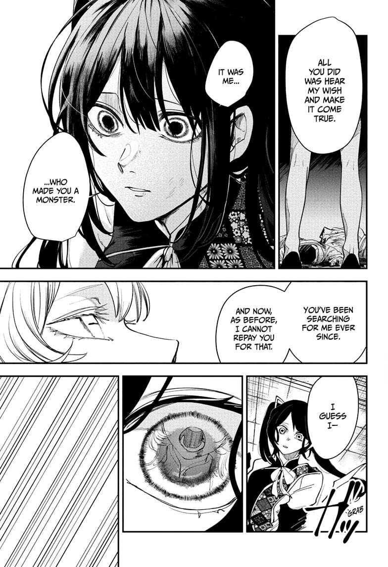 Kaedegami Chapter 17 5