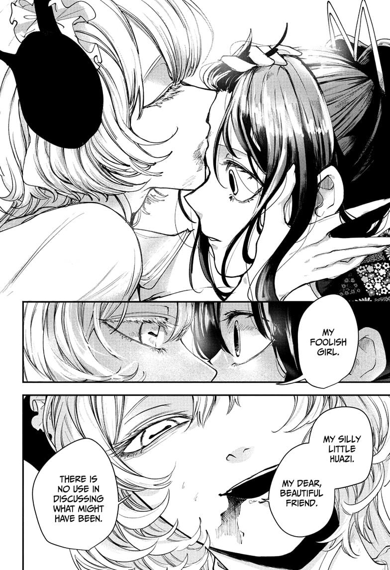 Kaedegami Chapter 17 6