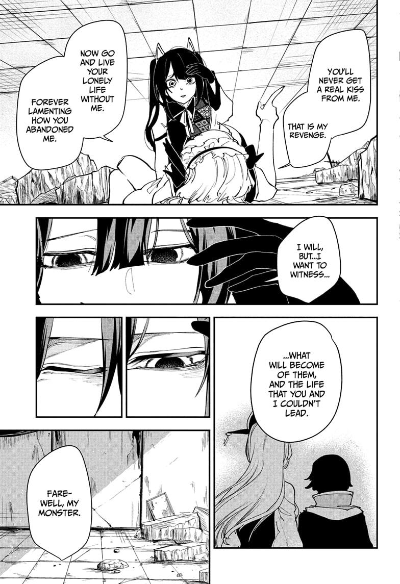 Kaedegami Chapter 17 7