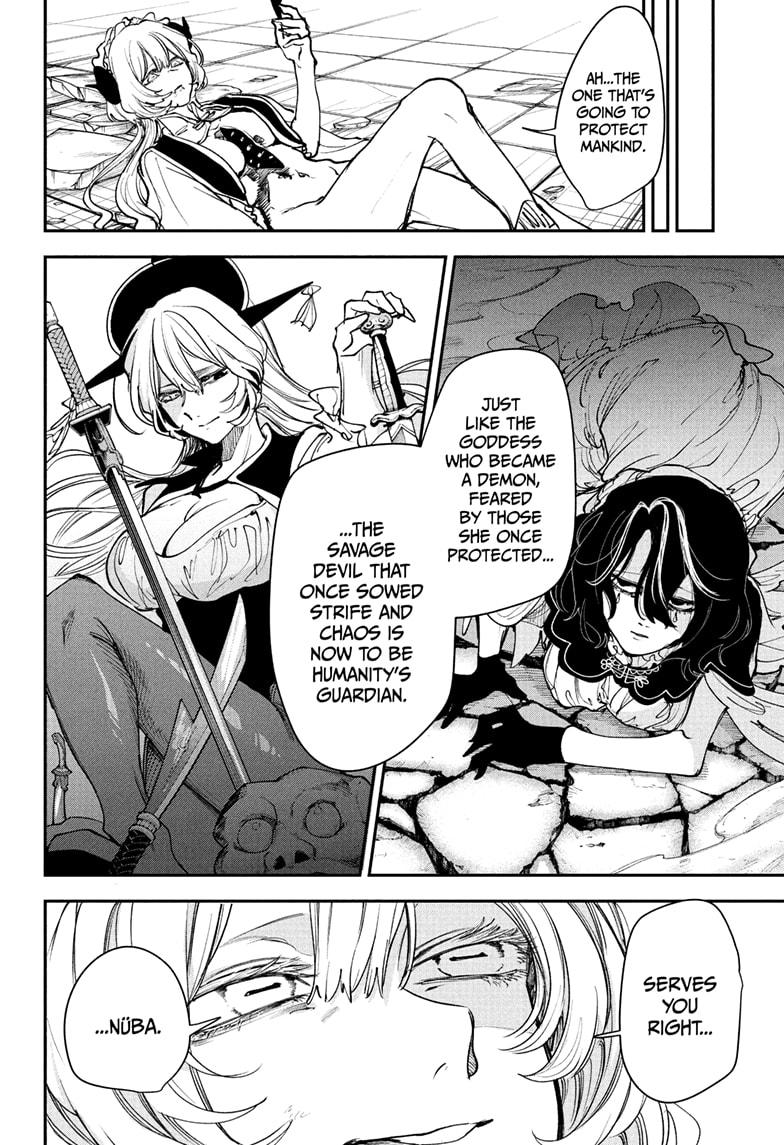 Kaedegami Chapter 17 8