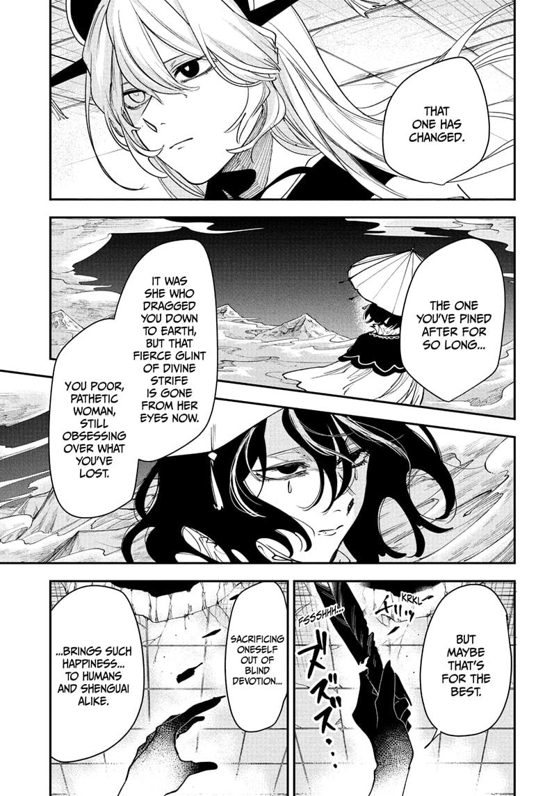 Kaedegami Chapter 17 9