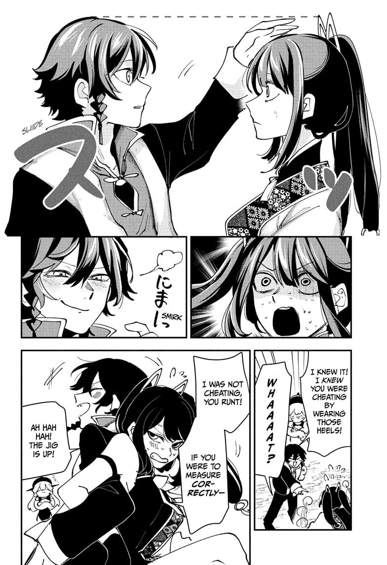 Kaedegami Chapter 17 12