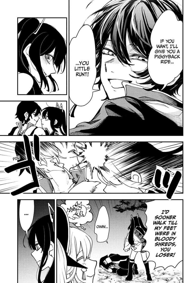 Kaedegami Chapter 17 13