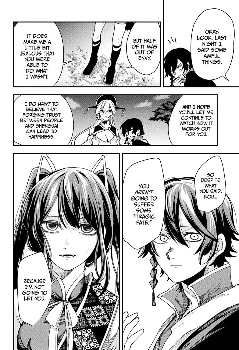 Kaedegami Chapter 17 14