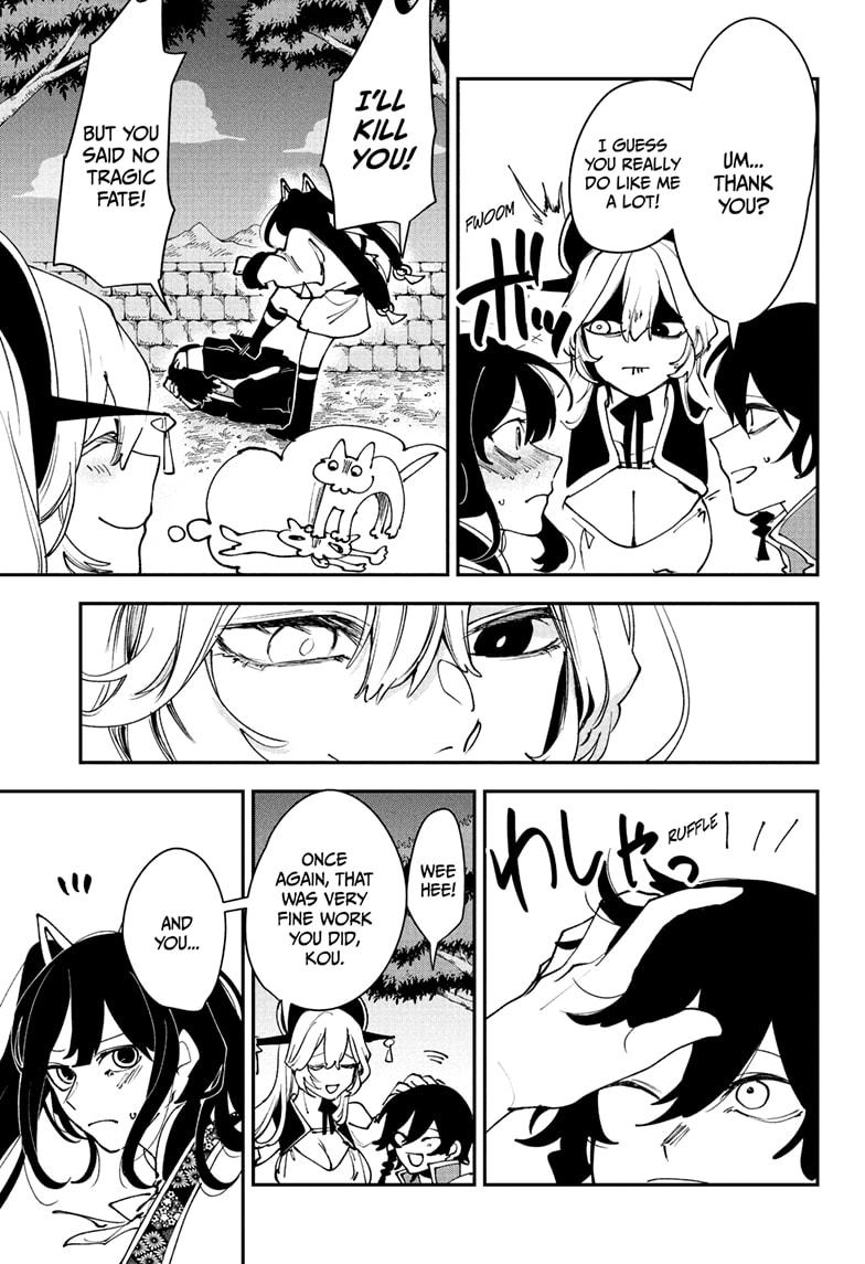 Kaedegami Chapter 17 15