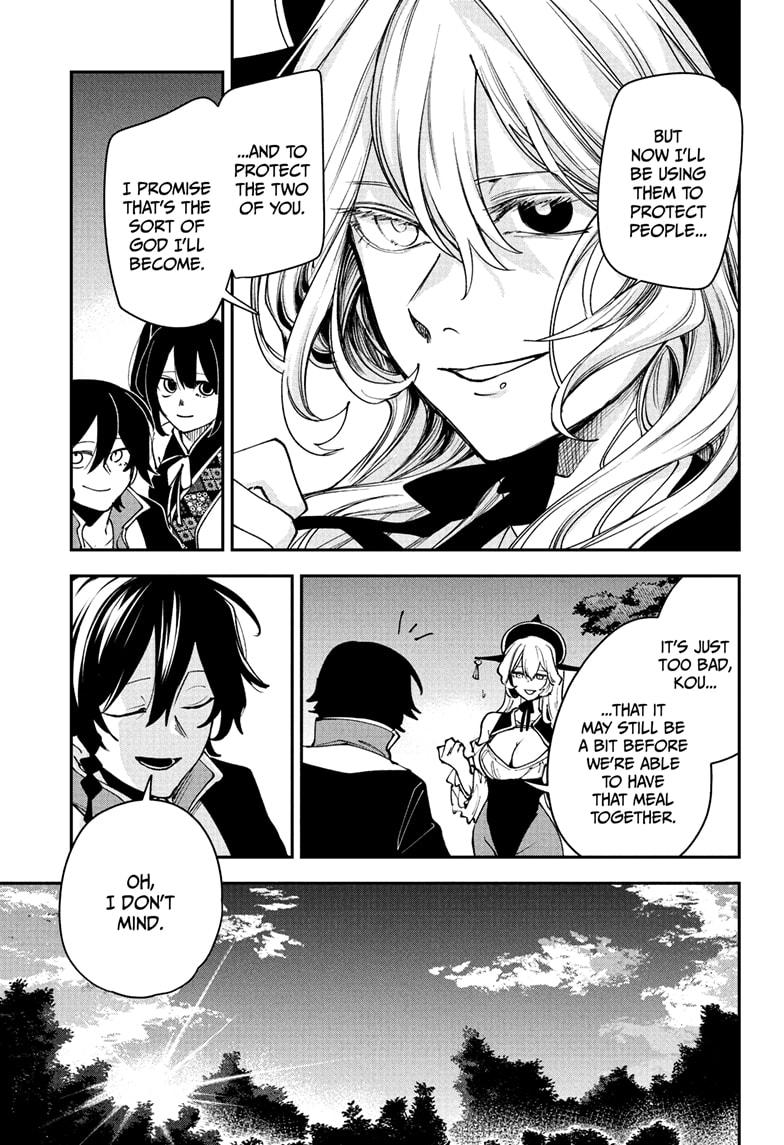 Kaedegami Chapter 17 17