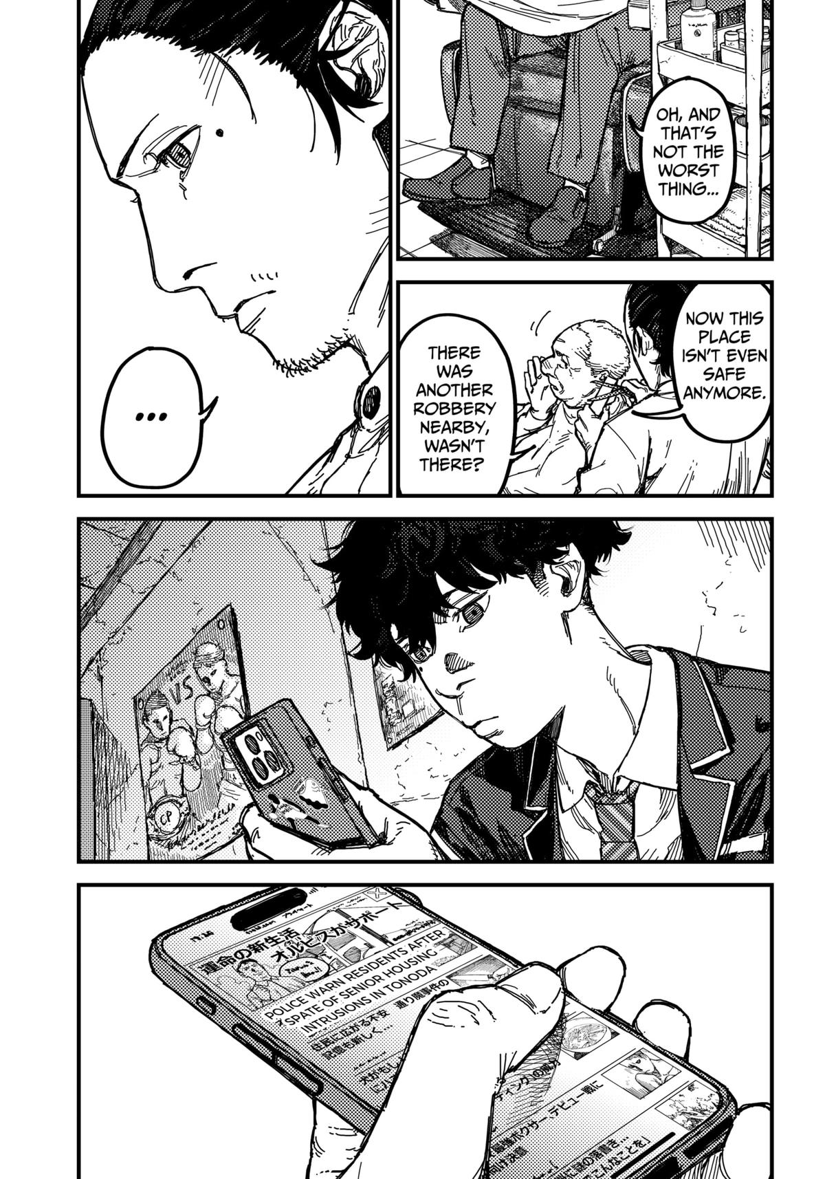 KAMI KILL Chapter 1 12