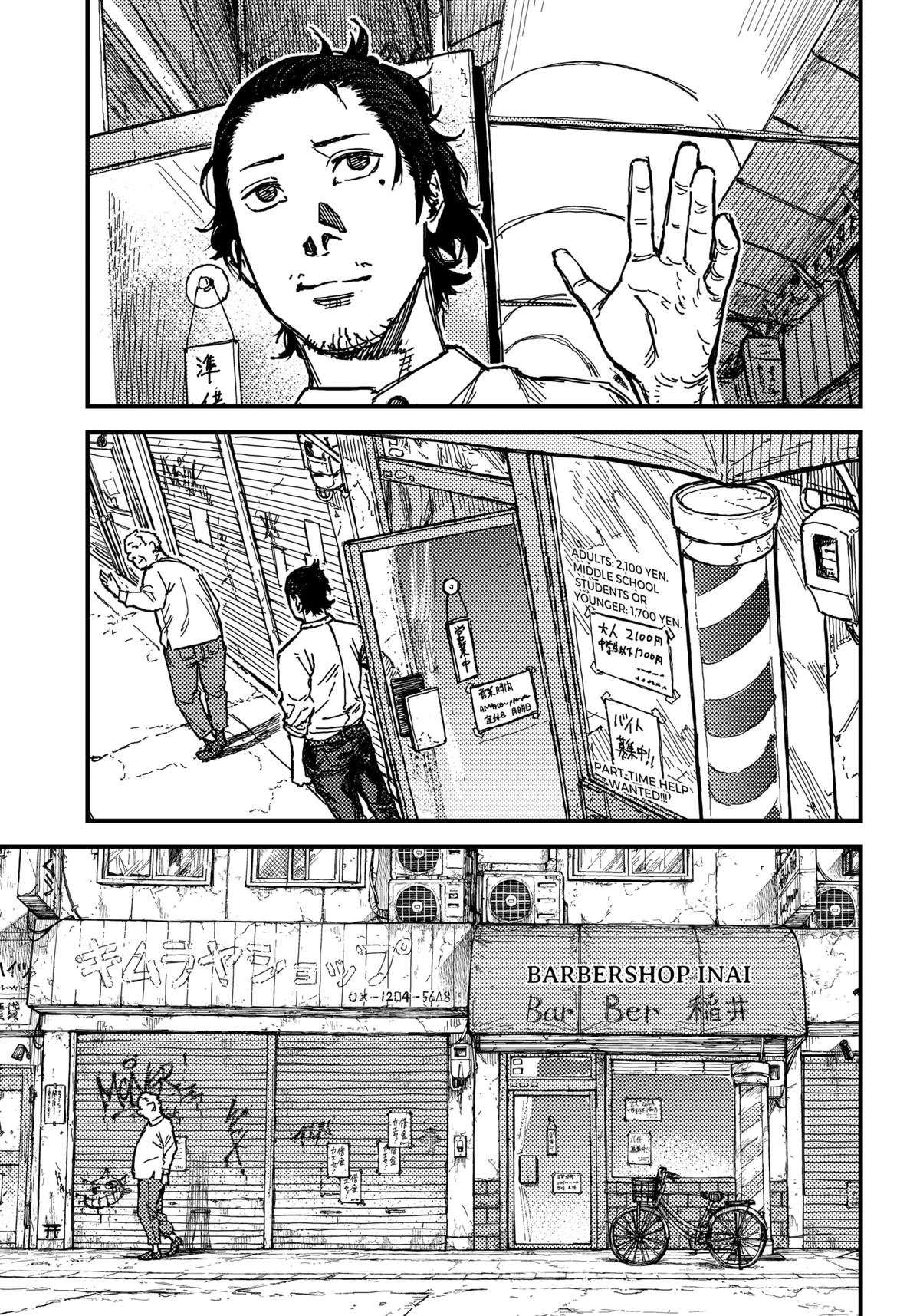 KAMI KILL Chapter 1 16