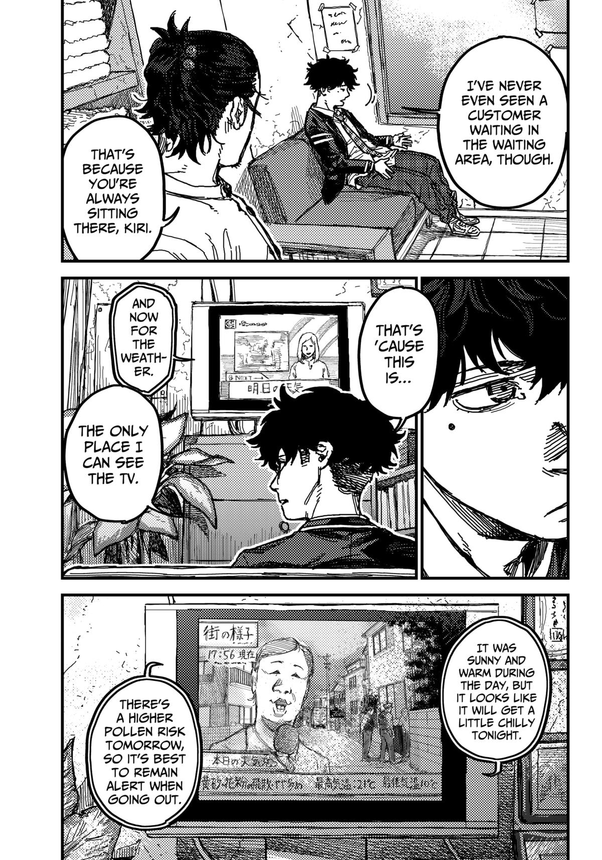 KAMI KILL Chapter 1 26