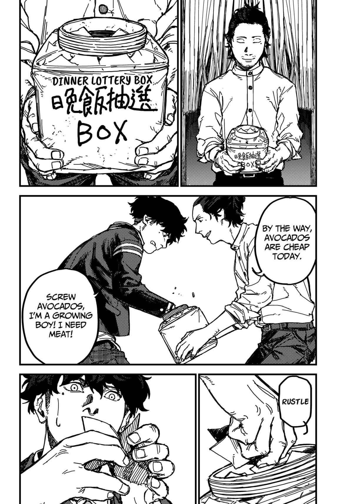 KAMI KILL Chapter 1 31