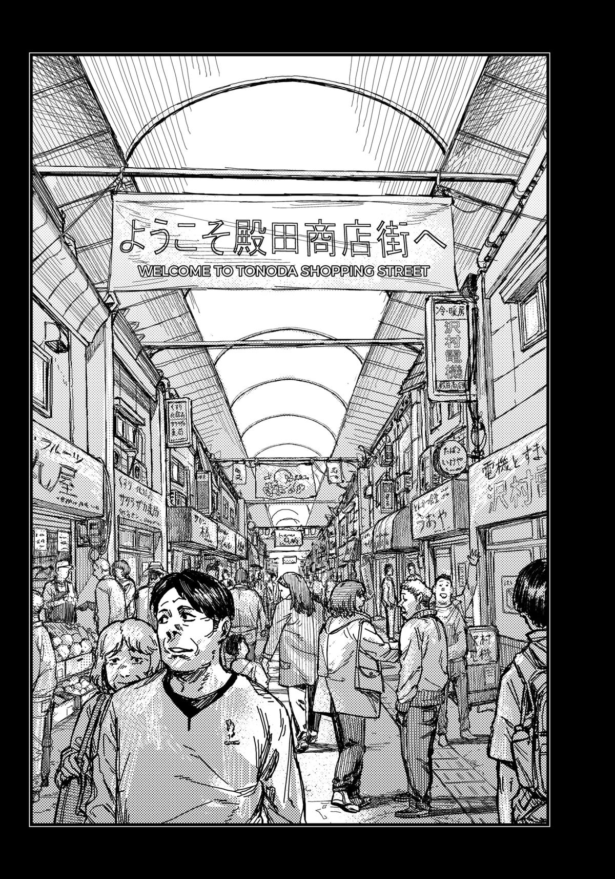 KAMI KILL Chapter 1 49