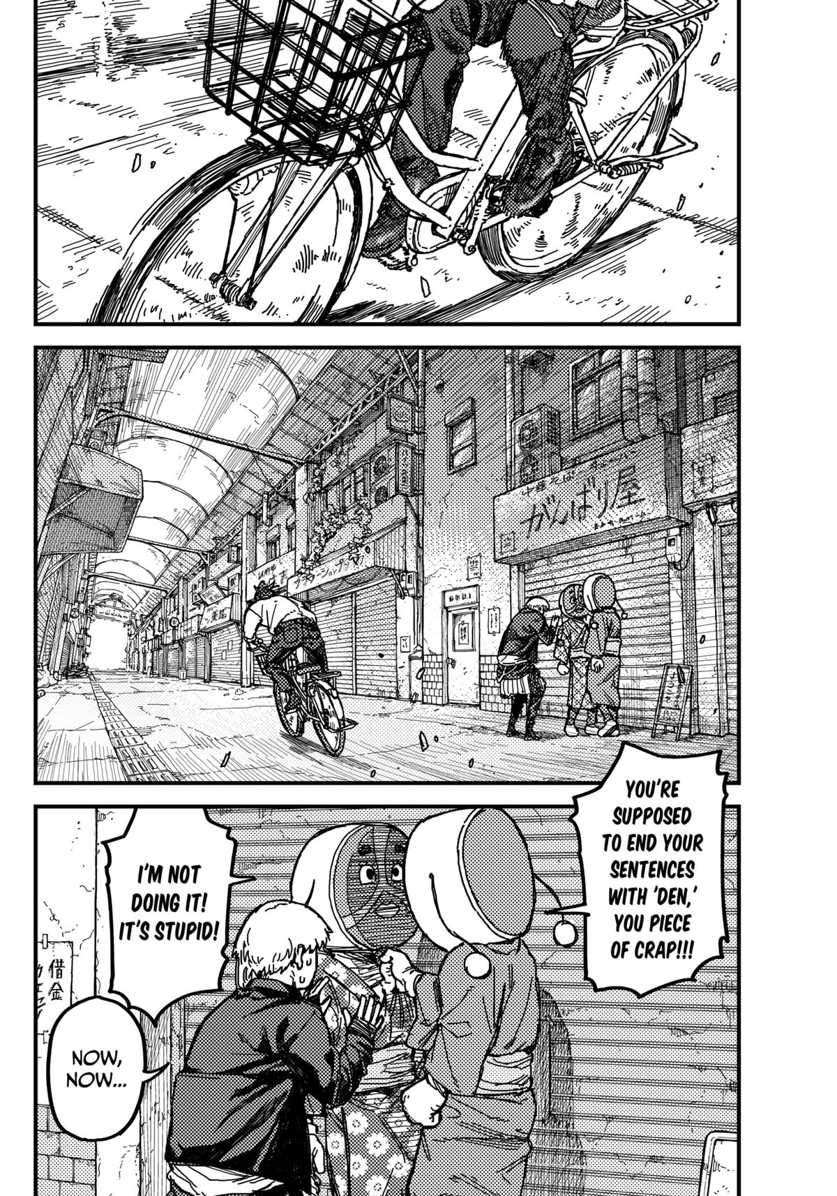 KAMI KILL Chapter 1 57