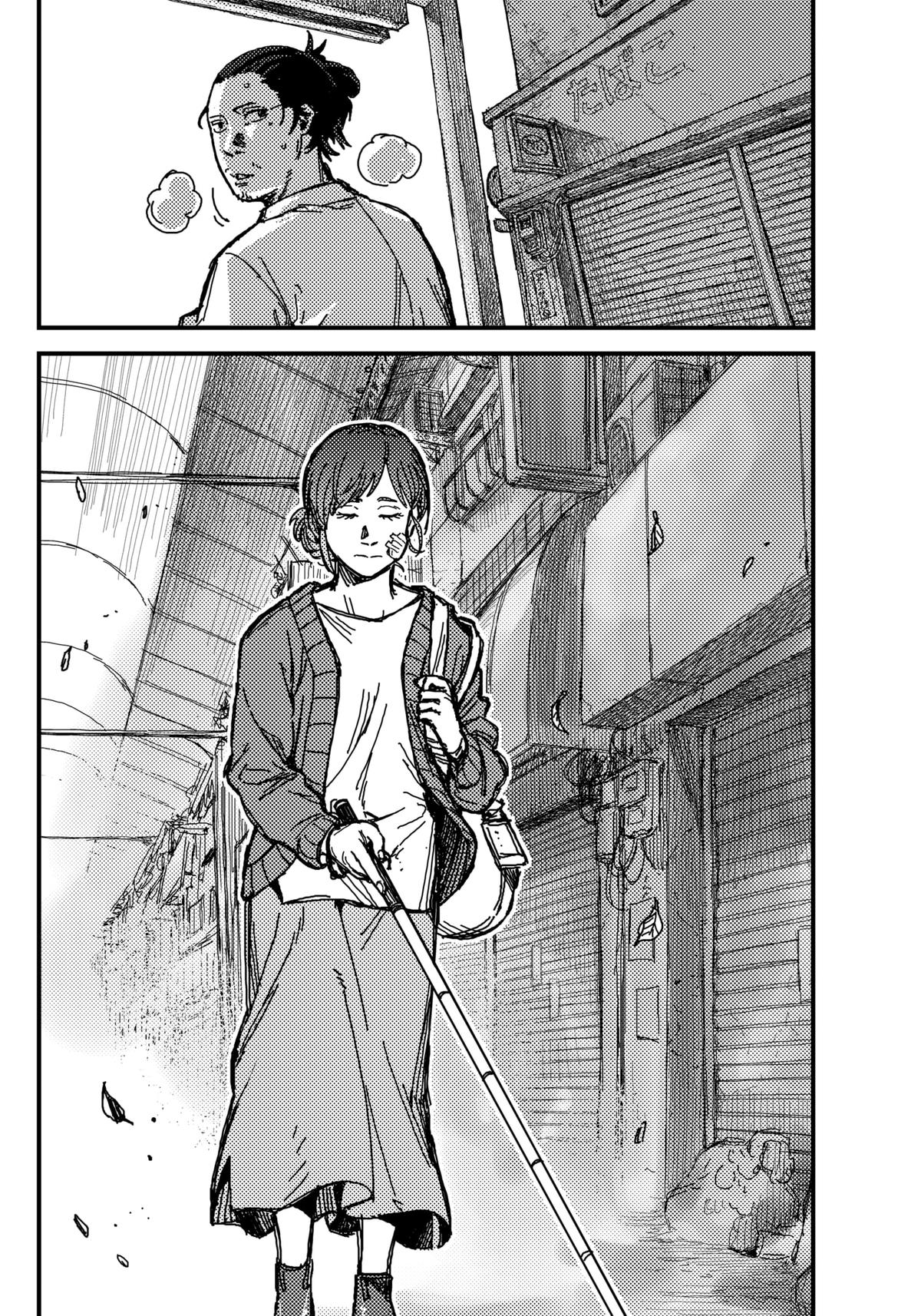 KAMI KILL Chapter 1 59