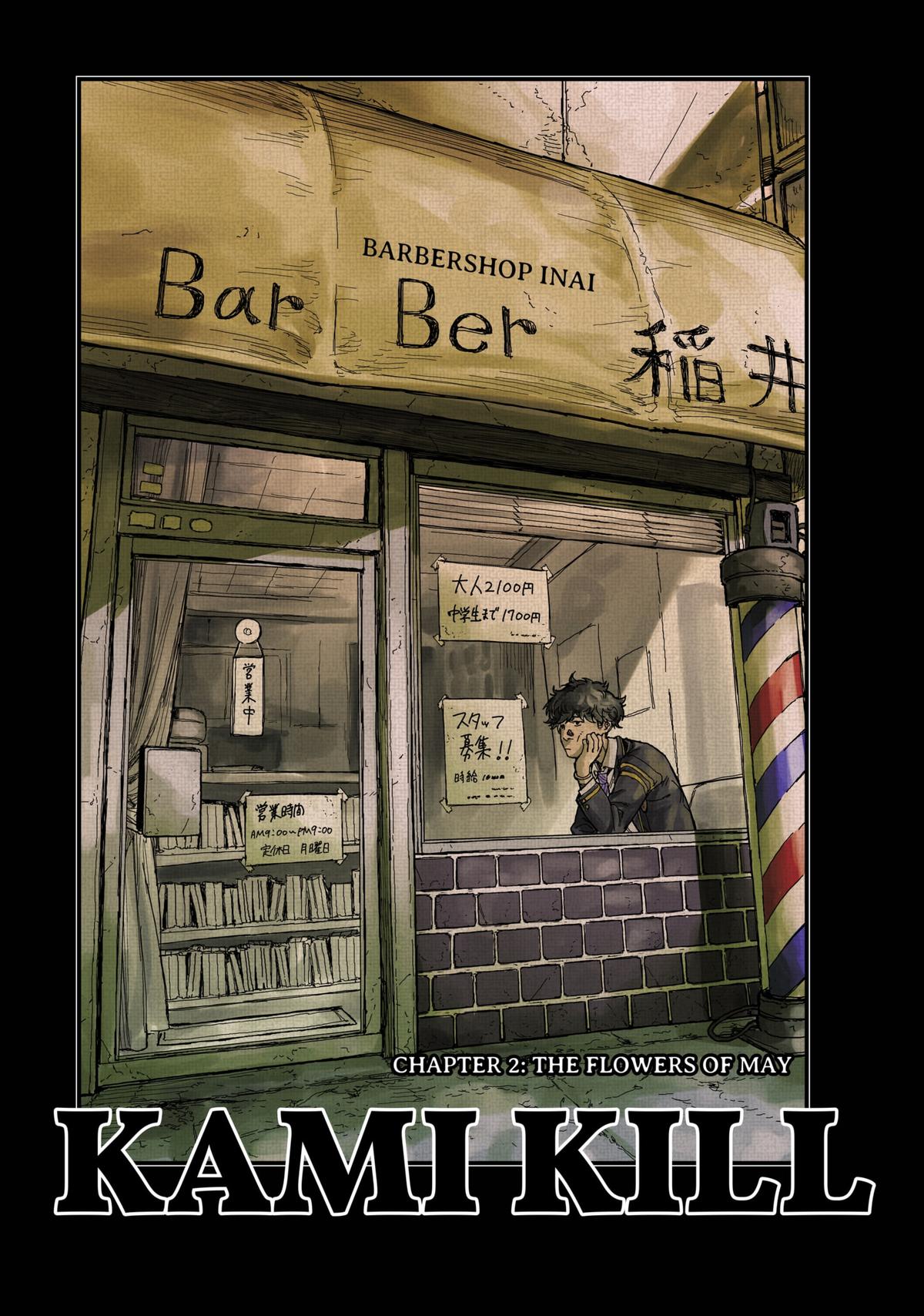 KAMI KILL Chapter 2 1