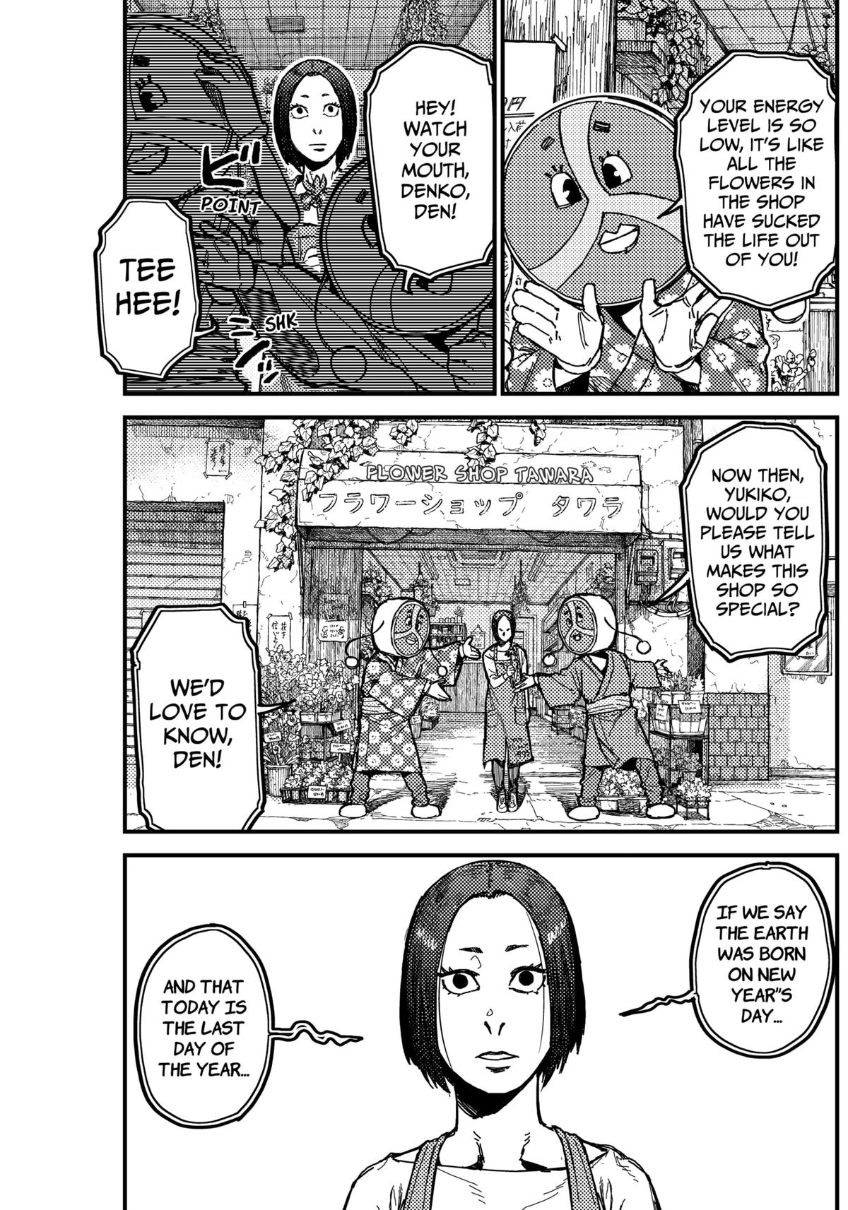 KAMI KILL Chapter 2 34