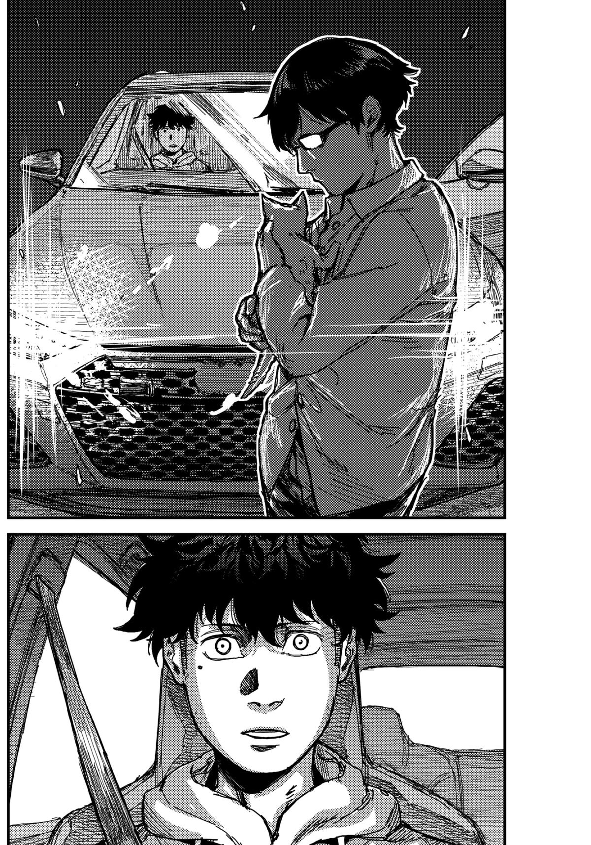 KAMI KILL Chapter 2 47