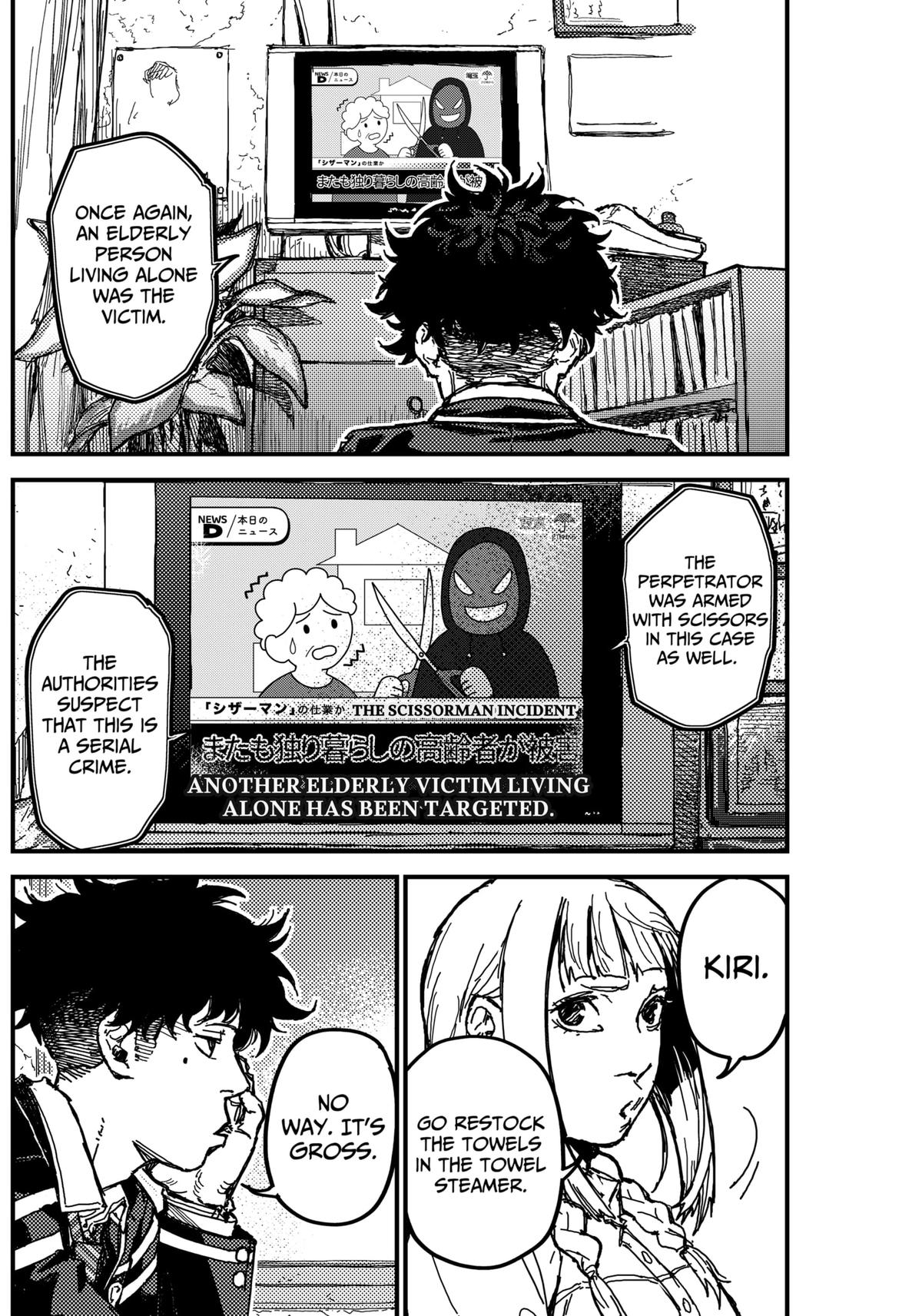 KAMI KILL Chapter 3 2