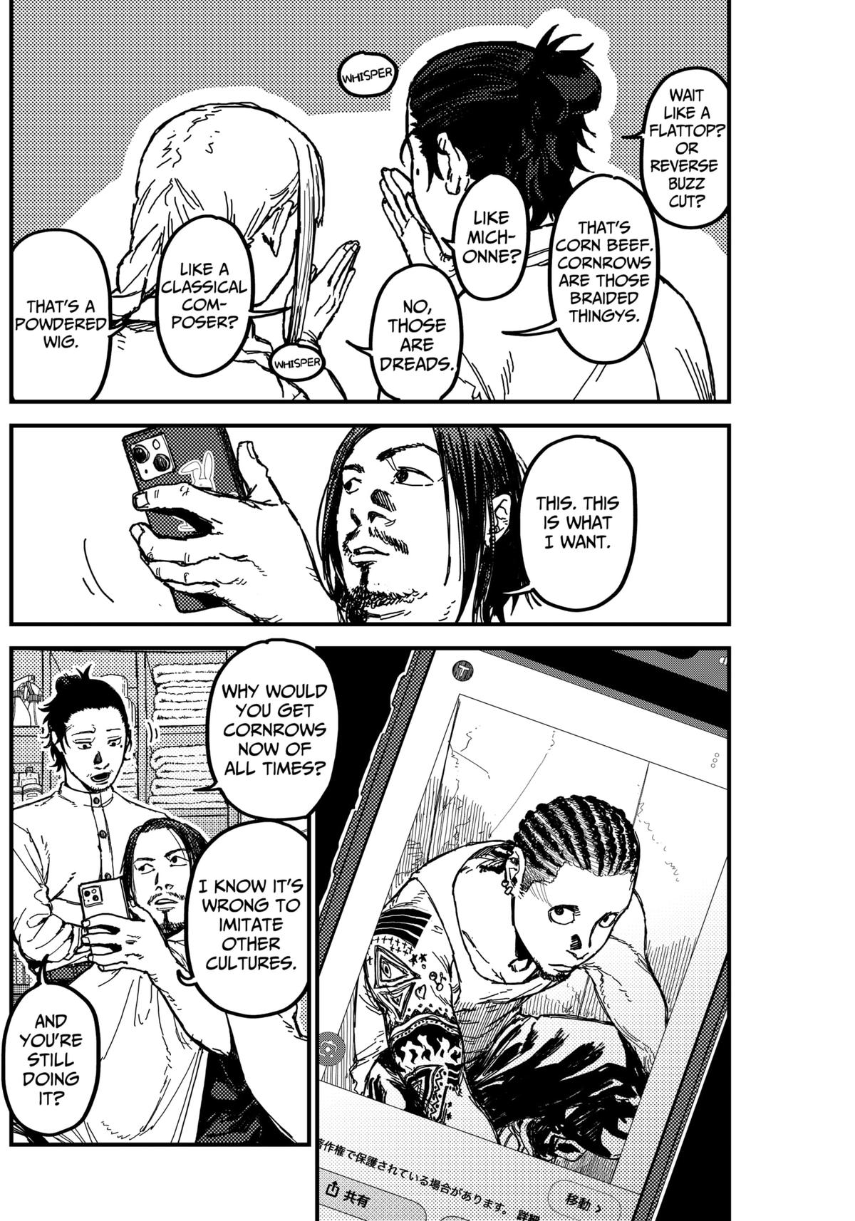 KAMI KILL Chapter 3 8