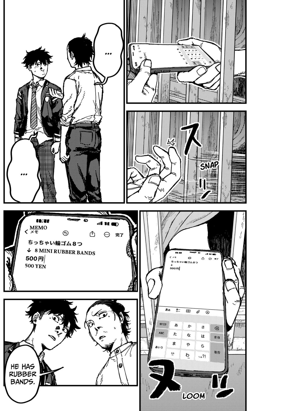 KAMI KILL Chapter 3 22